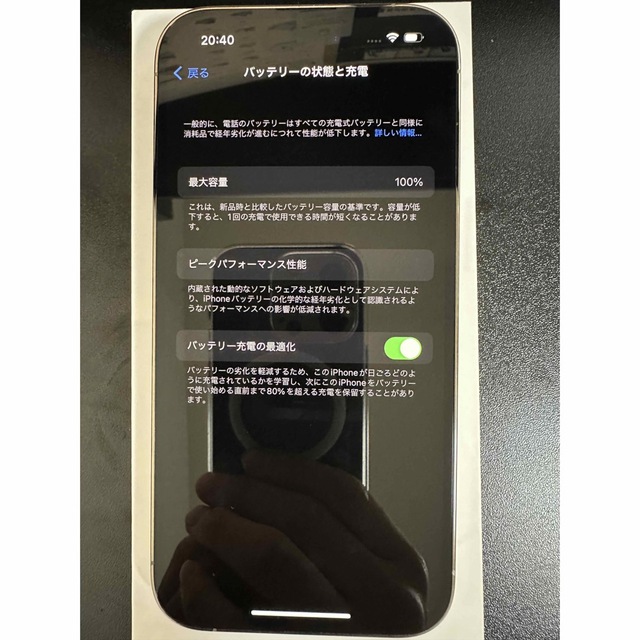 iPhone 14 pro 256GB ゴールド