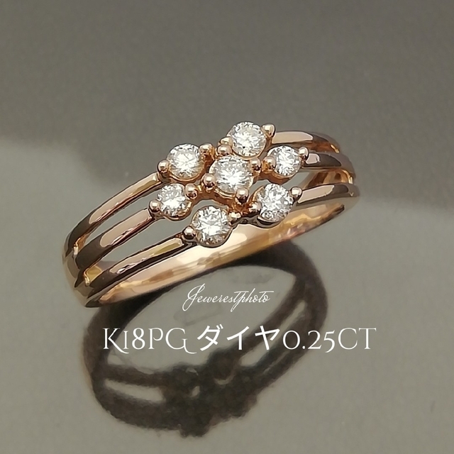 K18PG✨ダイヤ0.25ct✨ダイヤ綺麗リング✨ピンクゴールド✨キラキラリング