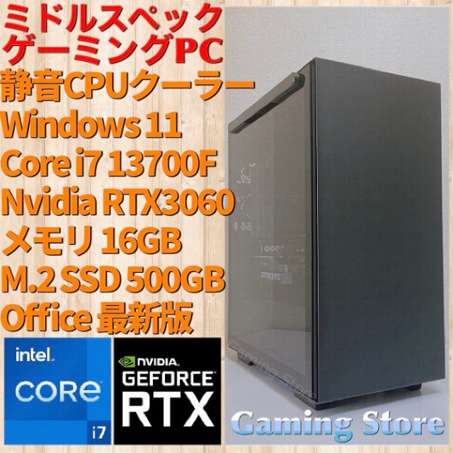 ゲーミングPC Core i5 12400F RTX3080 メモリ16GB-silversky