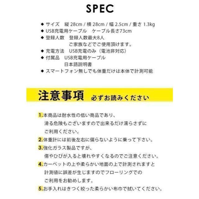 体重計 体組織計 スマホ連動 ヘルスメーター 体脂肪計 コンパクト アプリで管理 スマホ/家電/カメラの美容/健康(体重計/体脂肪計)の商品写真