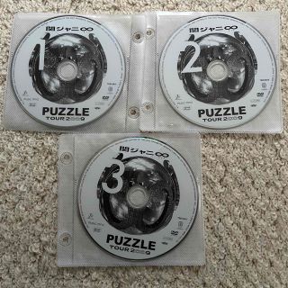 カンジャニエイト(関ジャニ∞)の関ジャニ♾ PUZZLE TOUR2009 DVDのみ3枚組(アイドル)