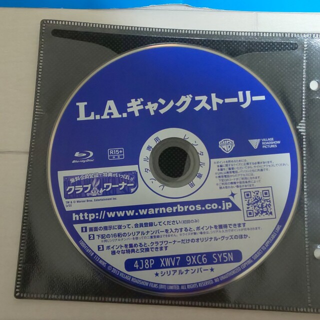 Ｌ．Ａ．ギャングストーリー Blu-ray レンタル落ち エンタメ/ホビーのDVD/ブルーレイ(外国映画)の商品写真