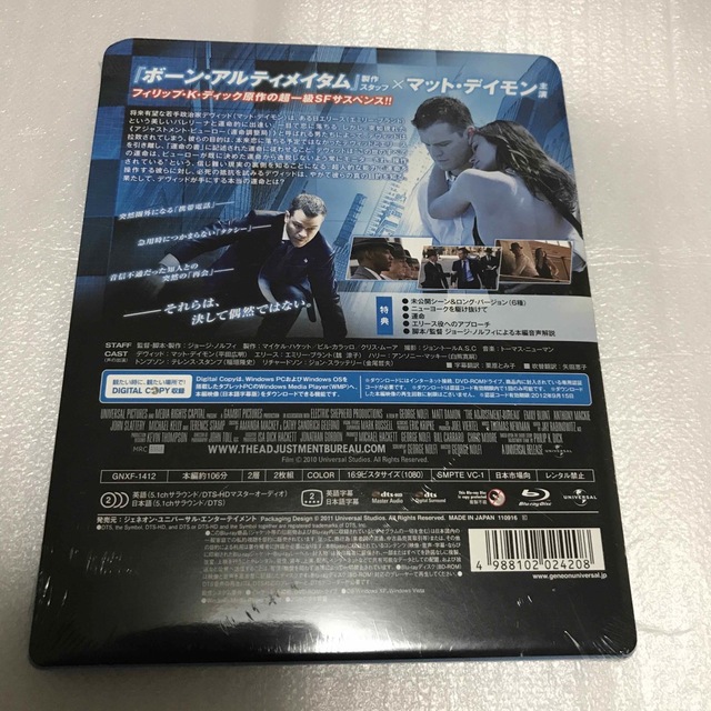 アジャストメント（デジタル・コピー付） Blu-ray エンタメ/ホビーのDVD/ブルーレイ(外国映画)の商品写真