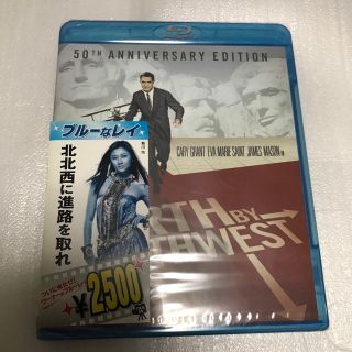 北北西に進路を取れ Blu-ray(外国映画)