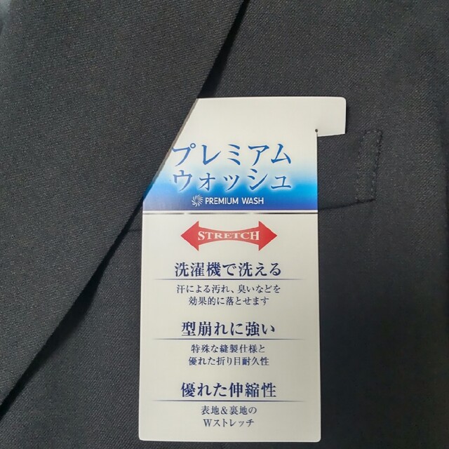 AOKI レディース　スーツジャケット