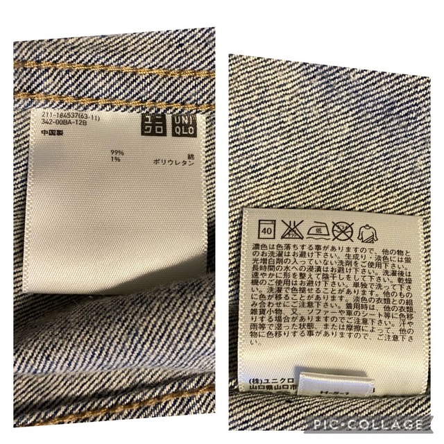 UNIQLO(ユニクロ)のユニクロ UNIQLO Gジャン　S レディースのジャケット/アウター(Gジャン/デニムジャケット)の商品写真