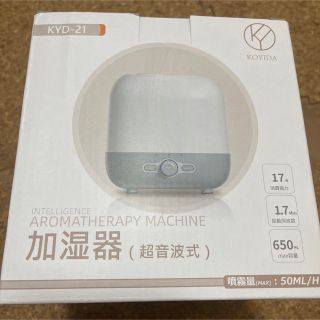 専用KOYIDA 加湿器 卓上(加湿器/除湿機)