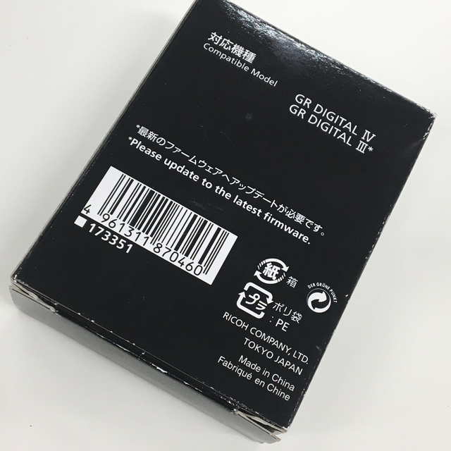 RICOH(リコー)のRICOH  廃番 GR純正メタルレンズキャップ GL-1 電源ロック付 スマホ/家電/カメラのカメラ(コンパクトデジタルカメラ)の商品写真