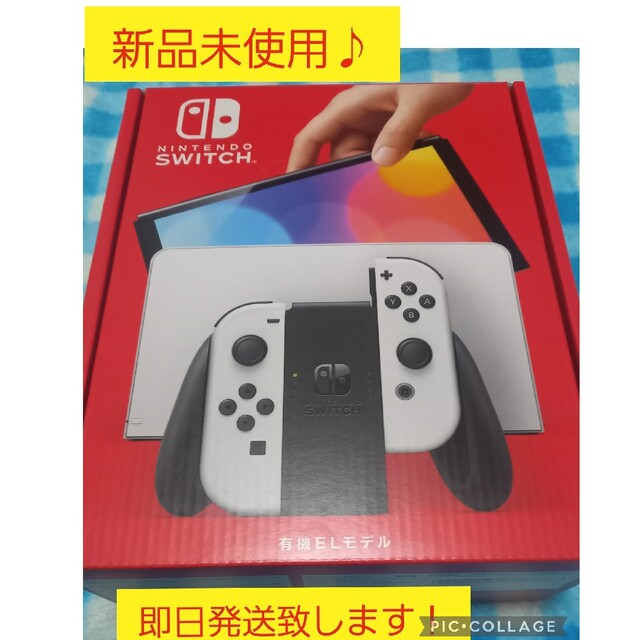 新品未使用♪任天堂スイッチ有機ELモデル Joy-Con(L)/(R) ホワイト家庭用ゲーム機本体