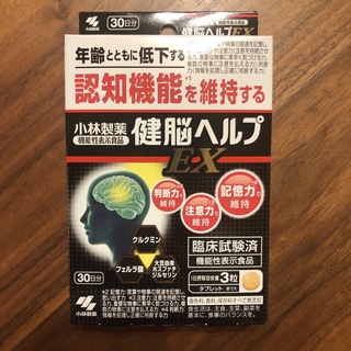 コバヤシセイヤク(小林製薬)の【新品】健脳ヘルプEX 90粒(その他)