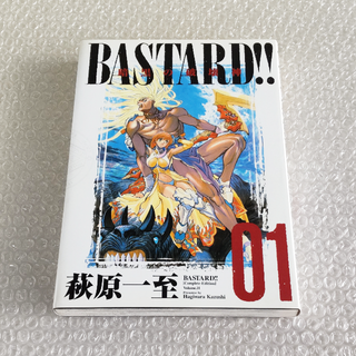 シュウエイシャ(集英社)のBASTARD!!―暗黒の破壊神 完全版 (Vol.1)(少年漫画)