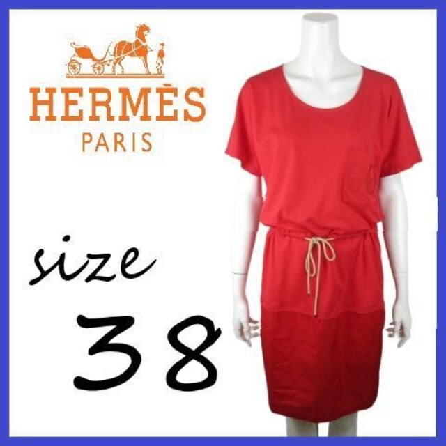 Hermes - 【美品】エルメス HERMES 刺繍 ドレス ワンピース 38 半袖 レッド 赤