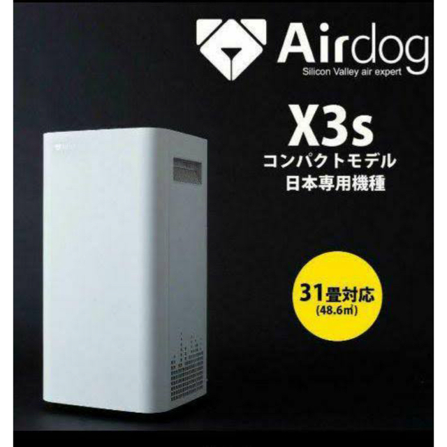 ☆Airdog エアードッグ エアードック 未使用☆ | domaine