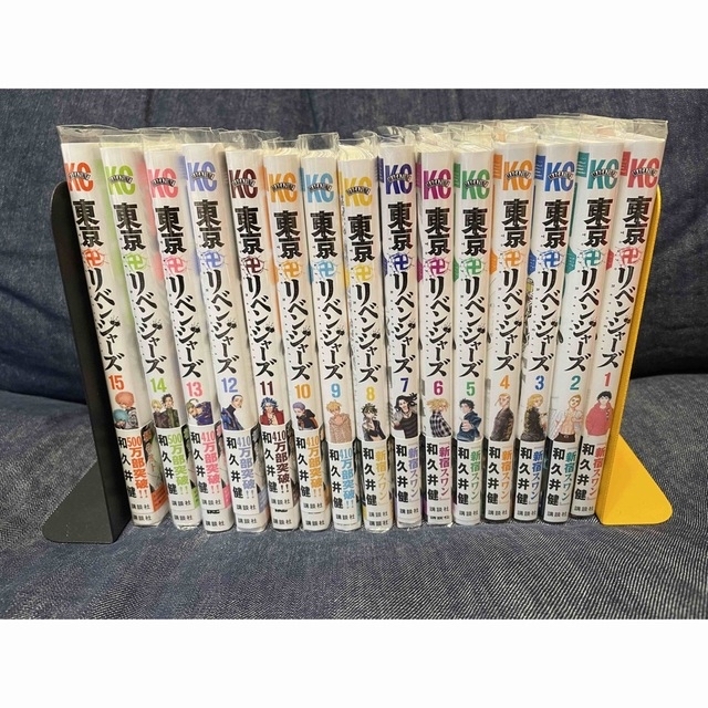 東京リベンジャーズ1〜31 全巻セット | www.fleettracktz.com