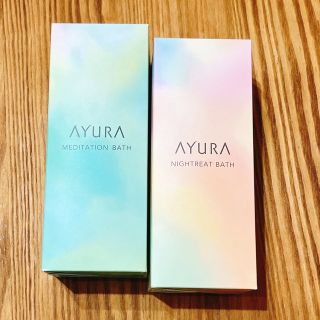 アユーラ(AYURA)のAYURA アユーラ 入浴剤 浴用化粧料(バスグッズ)