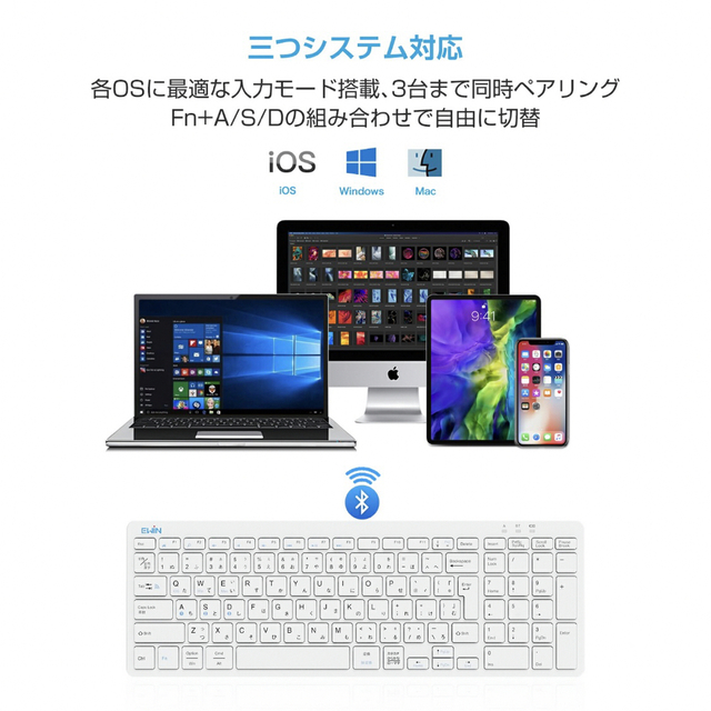 Bluetoothキーボード　マウス スマホ/家電/カメラのPC/タブレット(PC周辺機器)の商品写真