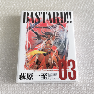 シュウエイシャ(集英社)のBASTARD!!―暗黒の破壊神 完全版 (Vol.3)(少年漫画)