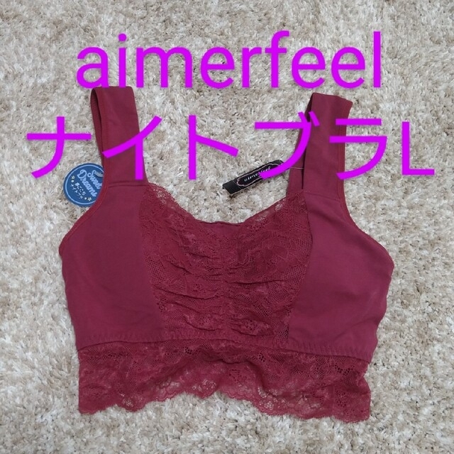 aimer feel(エメフィール)の【kamome様専用】新品・未使用 aimerfeel　ブラ3枚セット インテリア/住まい/日用品のインテリア/住まい/日用品 その他(その他)の商品写真