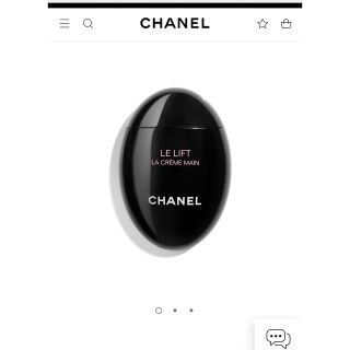 シャネル(CHANEL)のル リフト ラ クレーム マン(ハンドクリーム)