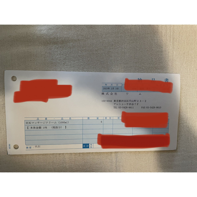 国産】 ハイパーナイフ クリーム 正規品 6個セット ボディケア+エステ