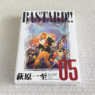 シュウエイシャ(集英社)のBASTARD!!―暗黒の破壊神 完全版 (Vol.5)(少年漫画)