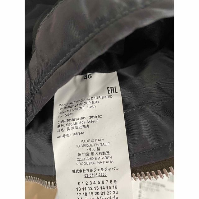 Maison Margiela メゾン マルジェラ MA-1 ハの字 46 3