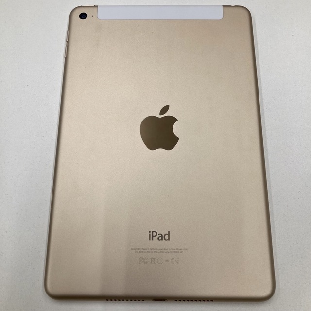 iPad(アイパッド)のiPad mini4 128GB ソフトバンク アイパッド Apple スマホ/家電/カメラのPC/タブレット(タブレット)の商品写真