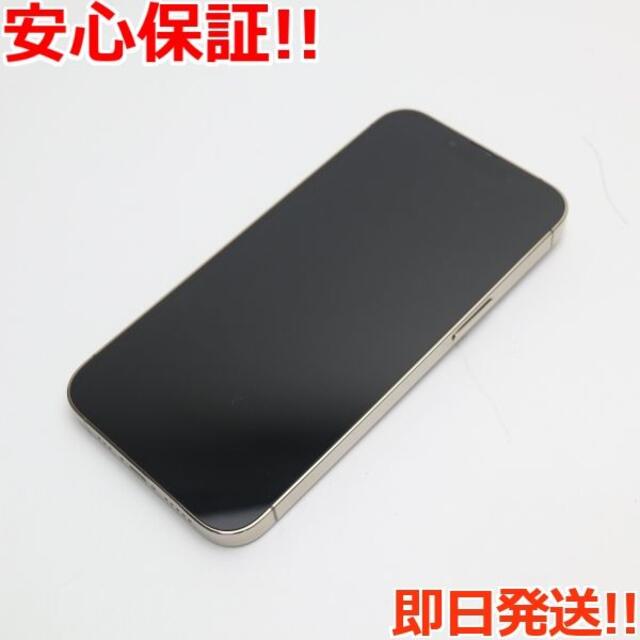 iPhone - 超美品 SIMフリー iPhone13 Pro 256GB ゴールド