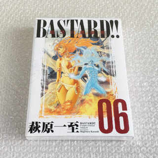 シュウエイシャ(集英社)のBASTARD!!―暗黒の破壊神 完全版 (Vol.6)(少年漫画)