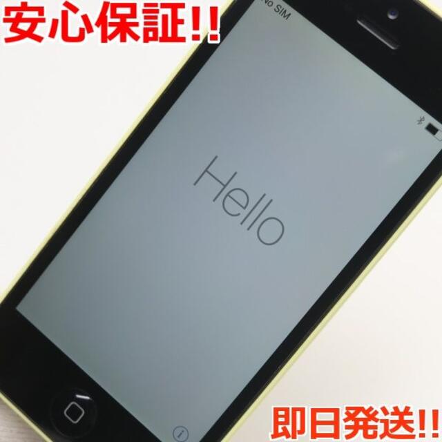 iPhone(アイフォーン)の美品 DoCoMo iPhone5c 32GB イエロー  M444 スマホ/家電/カメラのスマートフォン/携帯電話(スマートフォン本体)の商品写真