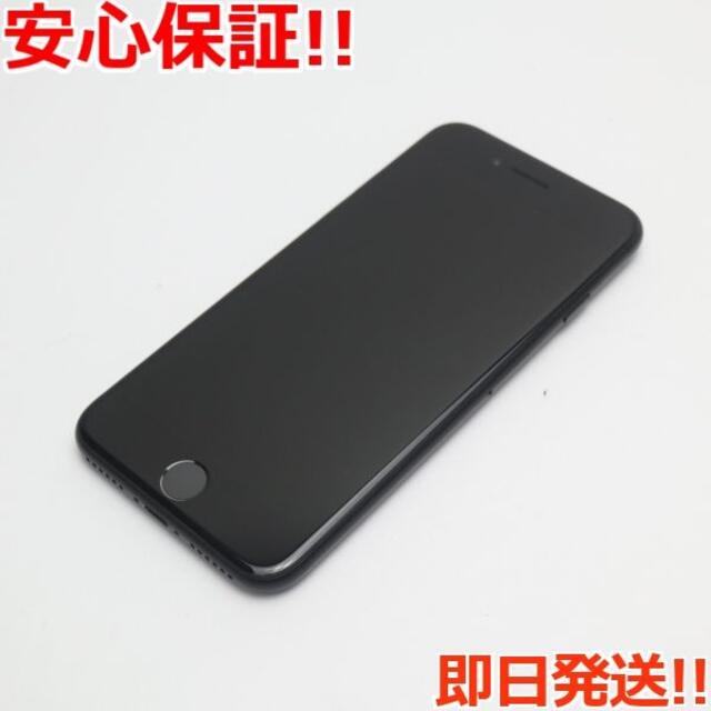 超美品 SIMフリー iPhone7 128GB ブラック