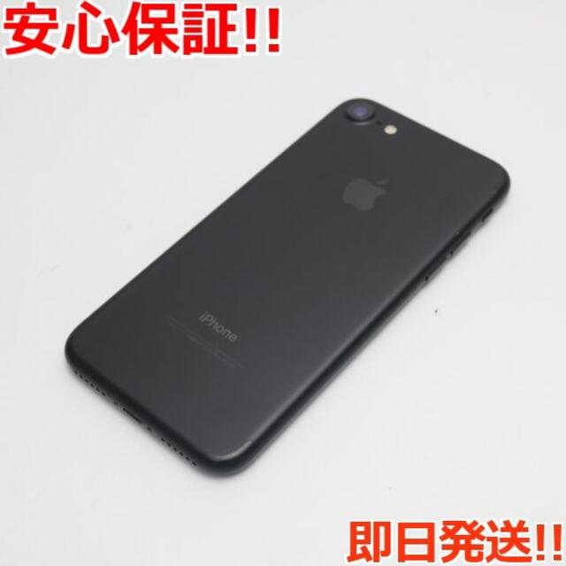 超美品 SIMフリー iPhone7 128GB ブラック