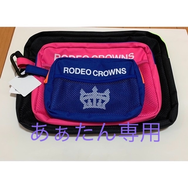 RODEO CROWNS WIDE BOWL(ロデオクラウンズワイドボウル)のロデオクラウンズワイドボールノベルティ エンタメ/ホビーのコレクション(ノベルティグッズ)の商品写真