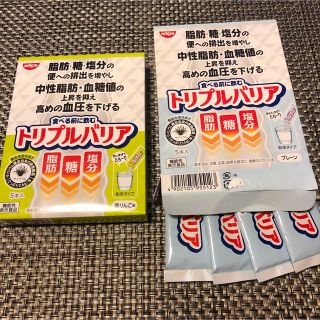 ニッシンショクヒン(日清食品)のトリプルバリア 9本(その他)