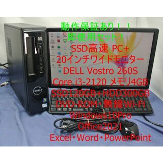 DELL - Dell デスクトップPC ※ジャンク品の通販 by ぽっきー's shop 