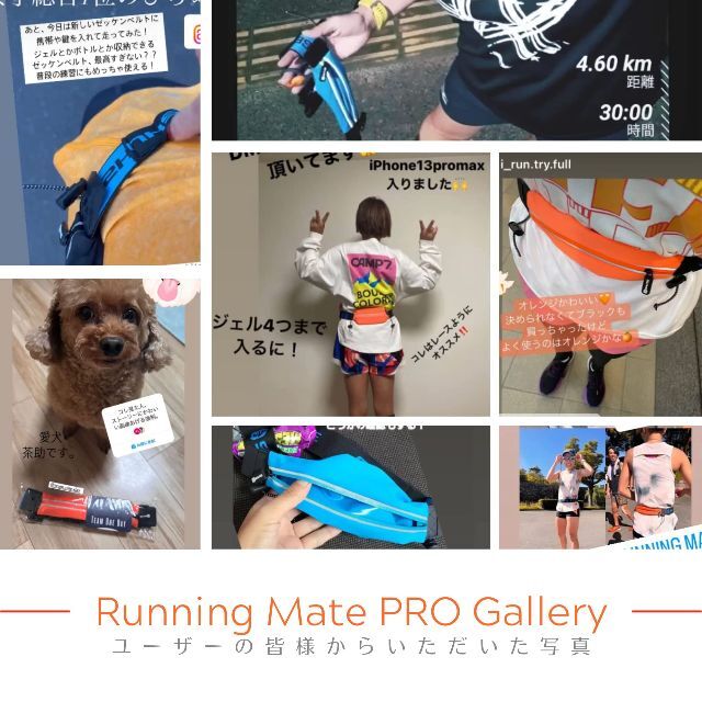 卸売 RunningMate ウエストポーチ 薄い ブラック, ウォーキング ジョギング 揺れにくい( 大容量 ワンサイズ)