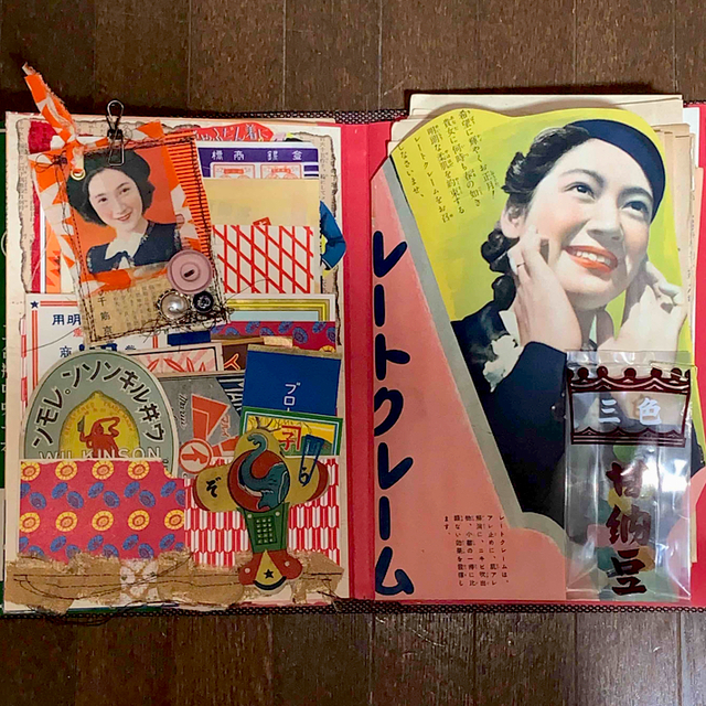 昭和 レトロ おすそ分けファイル ハードカバー-