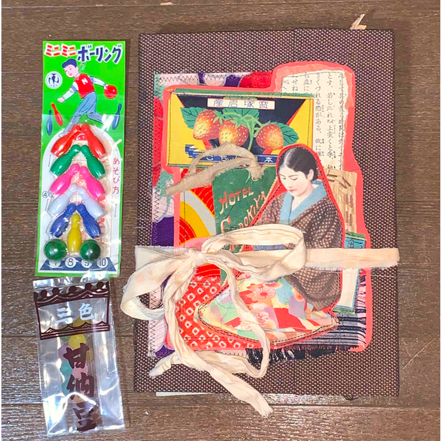 昭和 レトロ おすそ分けファイル ハードカバー-