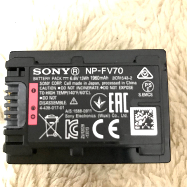 SONY(ソニー)の新品未使用品 SONY NP-FV70 純正バッテリー　開梱なし スマホ/家電/カメラのカメラ(ビデオカメラ)の商品写真