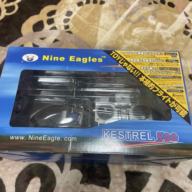 nine eagles