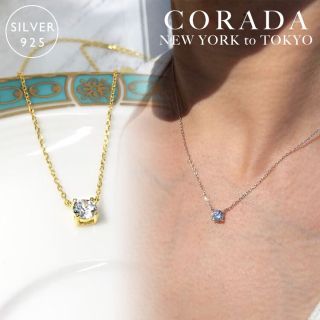 CORADA シルバー925 ジルコニア 一粒 ネックレス(ネックレス)