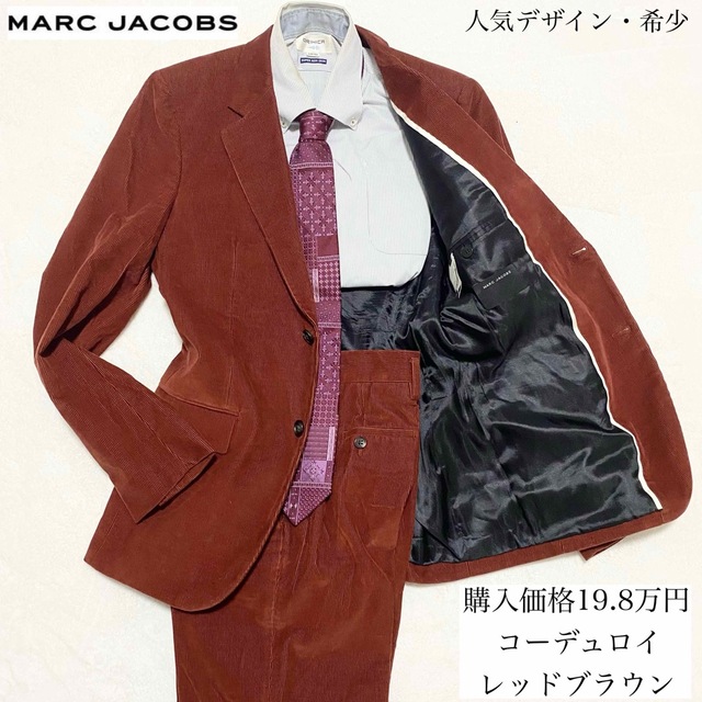 MARC JACOBS - 【希少】レッドブラウン マークジェイコブス