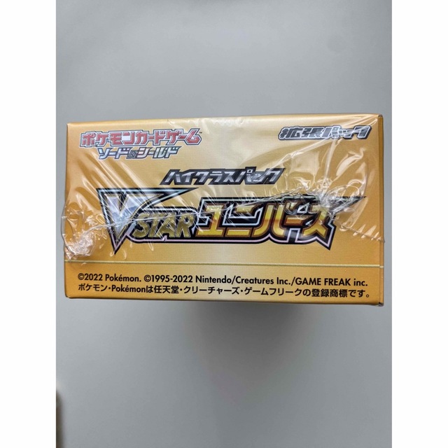 ポケモン(ポケモン)のポケモンカード vstarユニバース 1box シュリンク付き エンタメ/ホビーのアニメグッズ(カード)の商品写真