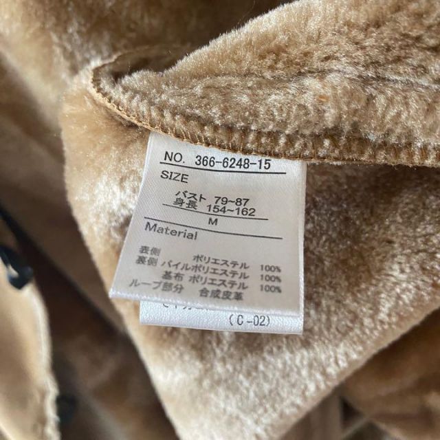 SABUROKU(サブロク)のSaburoku　アウター　ロングコート　レディース [ M size ] レディースのジャケット/アウター(その他)の商品写真