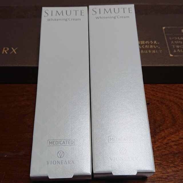 SIMUTE 30g 薬用美白クリーム オールインワン ゲル