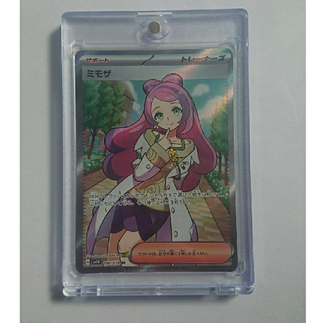 ポケモンカード スカーレット ミモザ sr 1枚 - シングルカード