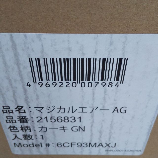 新作入荷定番 Aprica - Aprica(アップリカ) 軽量B形ベビーカー