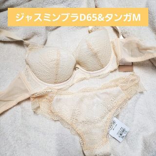 ブラデリスニューヨーク】ジャスミンブラ22S1 D65&タンガM 一番の 4378