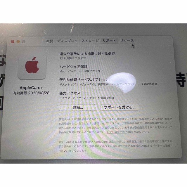 Mac (Apple) - MacBook Air Retina 13.3インチ 256GB スペースグレーの