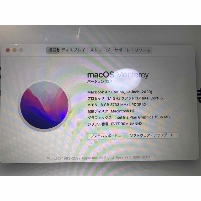 Mac (Apple) - MacBook Air Retina 13.3インチ 256GB スペースグレーの